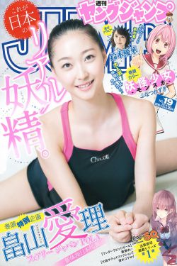 军婚之绑来的新娘